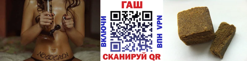 Купить Кудымкар Марихуана Cocaine hydra ссылка ГЕРОИН ГАШ Меф Амфетамин