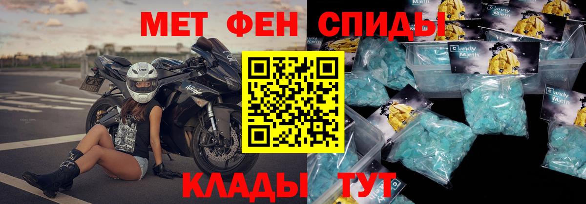 Кудымкар  АМФ Розовый  АМФЕТАМИН  Вход с VPN 
