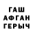 Метадон мёд Suren Xavier
