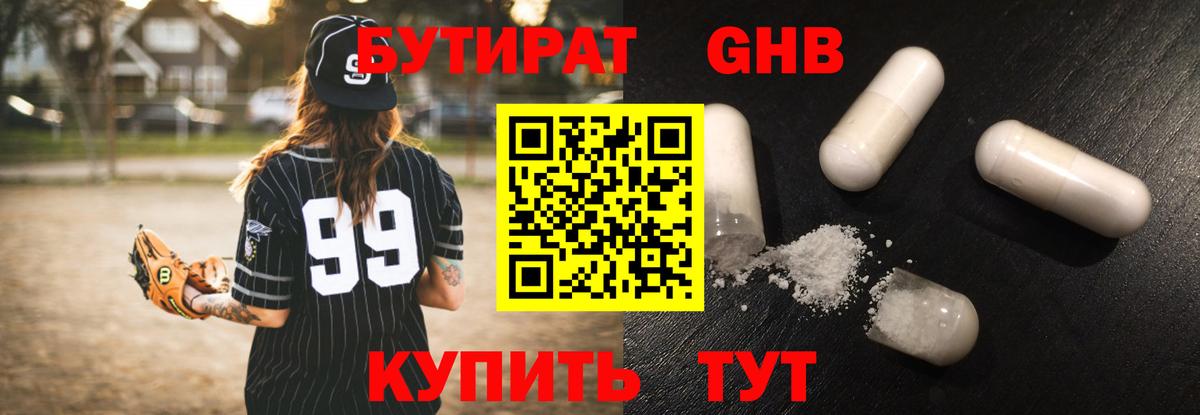 ГАШИШ  ГАШИШ  Вход с VPN  Кудымкар  Мефедрон кристаллы  Каннабис  Кетамин 