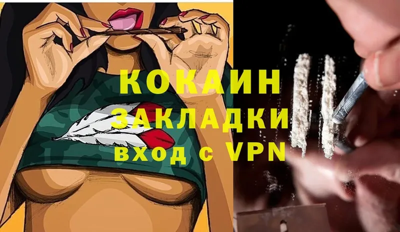 Cocaine Боливия Кудымкар