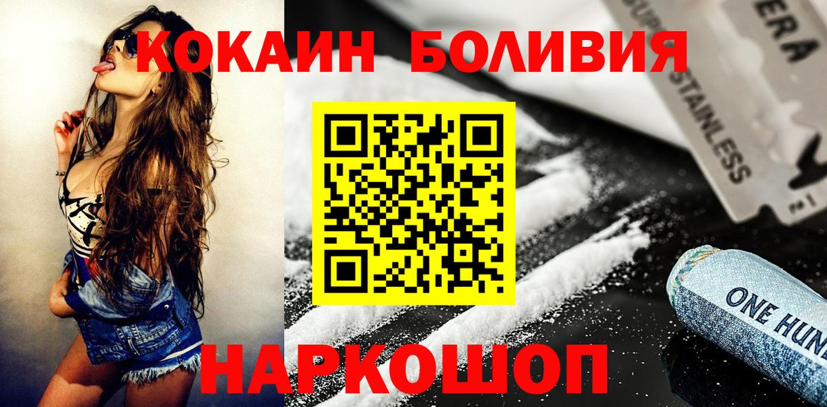 Cocaine Columbia  Вход с VPN  COCAIN  Кудымкар 