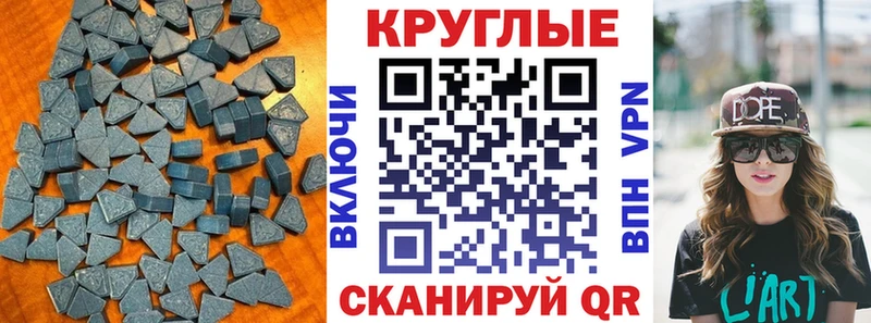 наркота  MEGA вход  ЭКСТАЗИ XTC  Кудымкар 
