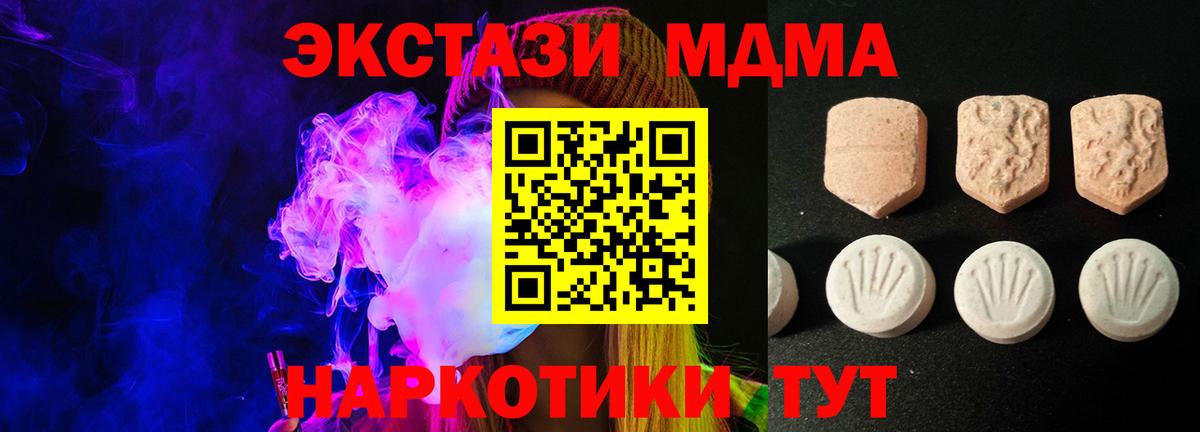 Ecstasy диски Кудымкар