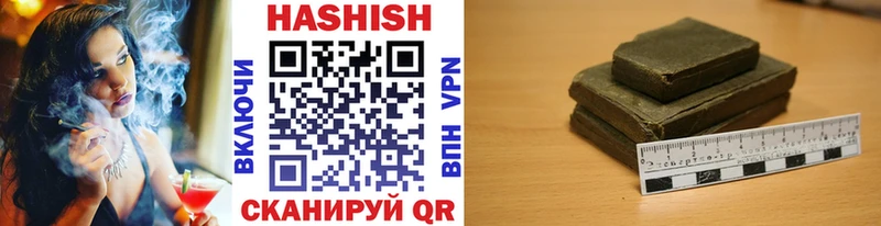 ГАШИШ VHQ  Кудымкар 