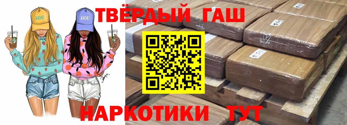 Гашиш убойный Кудымкар