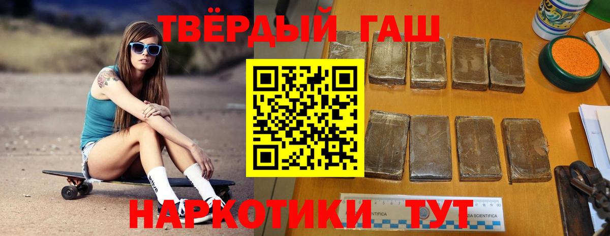 хочу   Гашиш VHQ  Гашиш  ГАШИШ hashish  Вход с VPN  Кудымкар 