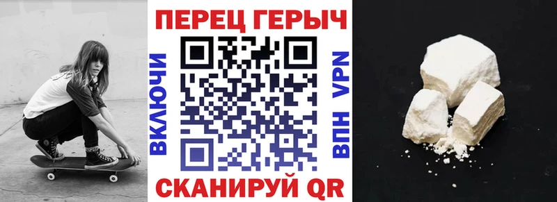 хочу наркоту  Кудымкар  ГЕРОИН герыч 