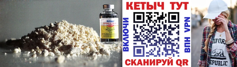 цены наркотик  Кудымкар  Кетамин ketamine 