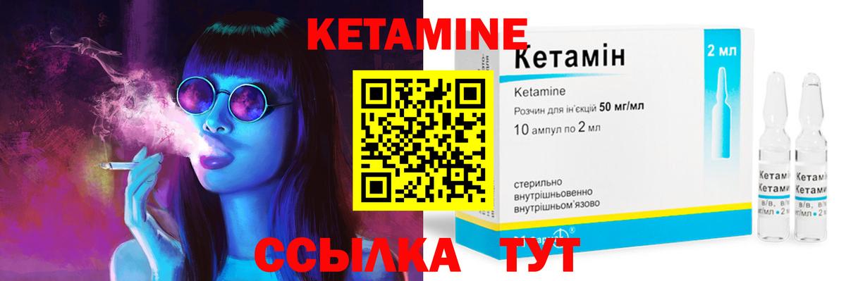 Кетамин VHQ  Кетамин VHQ  Кудымкар  Вход с VPN 