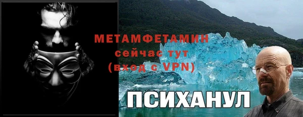 первитин Нязепетровск