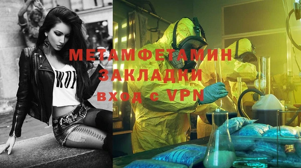 каннабис Лабытнанги
