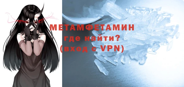 первитин Нязепетровск