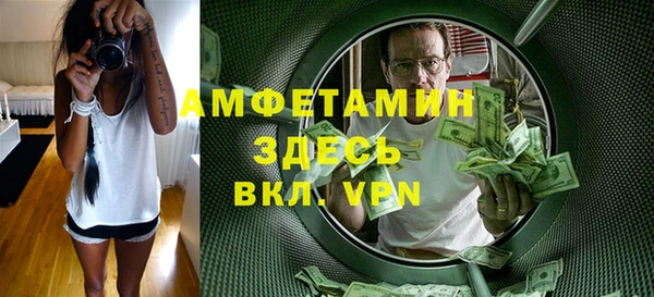 ECSTASY Бежецк