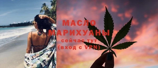 каннабис Нягань