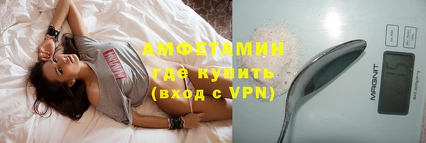 первитин Нязепетровск