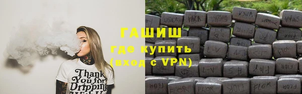 первитин Нязепетровск