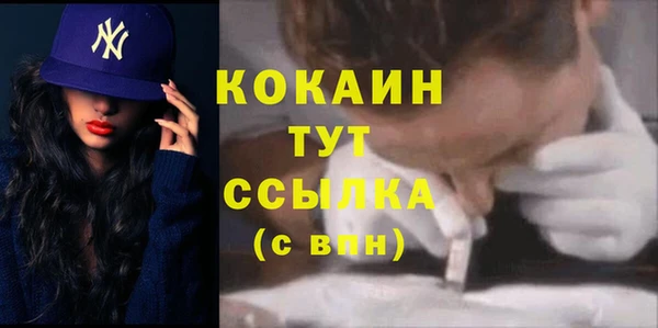каннабис Нягань