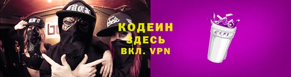 дистиллят марихуана Белая Холуница