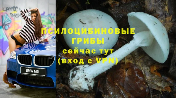 каннабис Нягань