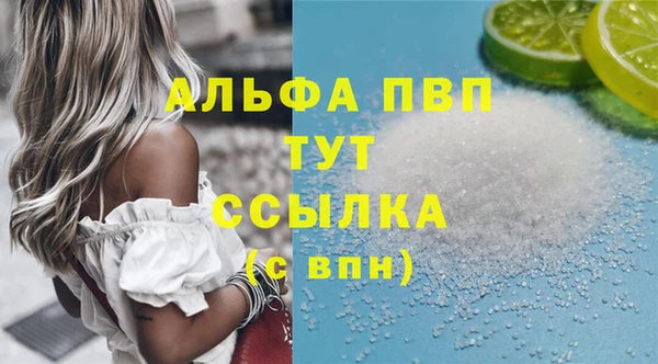 скорость mdpv Лагань