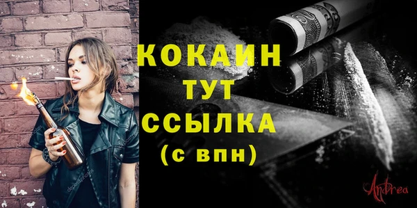 каннабис Нягань
