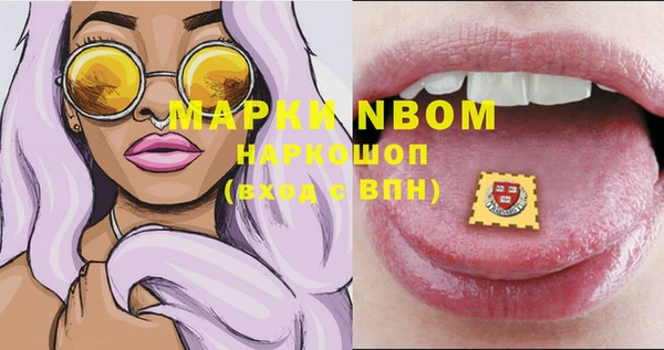 apvp Новокубанск