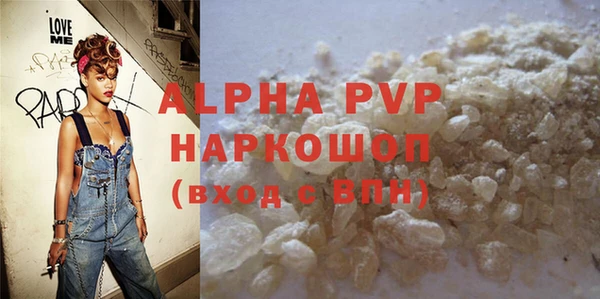 каннабис Нягань