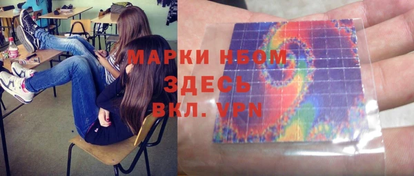 MDMA Premium VHQ Новозыбков