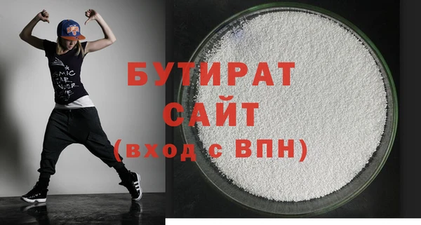 первитин Нязепетровск