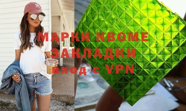 первитин Кукмор