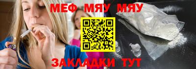 mdpv Абакан