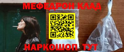 МДМА Гагарин