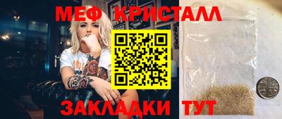 МДМА Гагарин