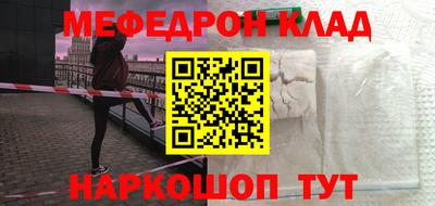 бутик Гатчина