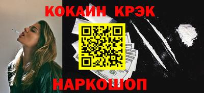МДМА Гагарин