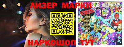 бутик Гатчина