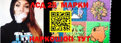 бутик Гатчина
