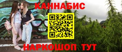 бутик Гатчина