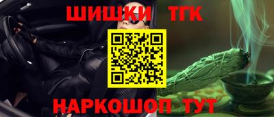 бутик Гатчина