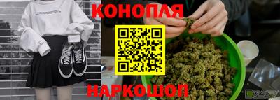 бутик Гатчина