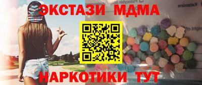 бутик Гатчина