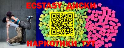 гидра Ипатово