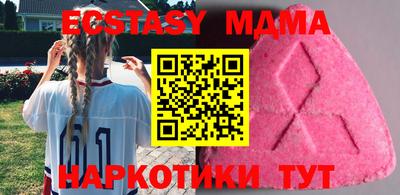 МДМА Гагарин