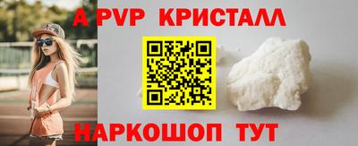 бутик Гатчина