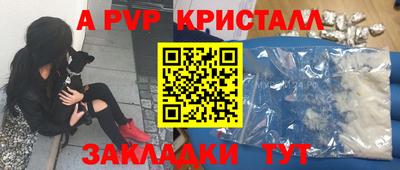 МДМА Гагарин