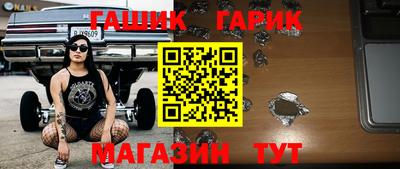 экстази Гай