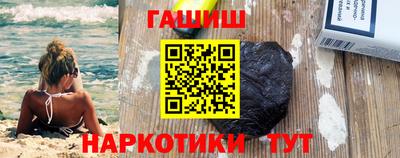 бутик Гатчина