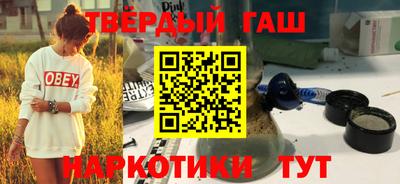 бутик Гатчина