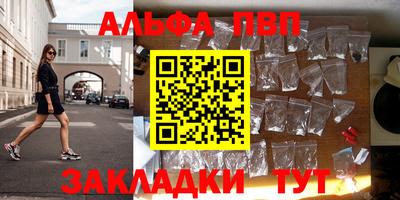 бутик Гатчина